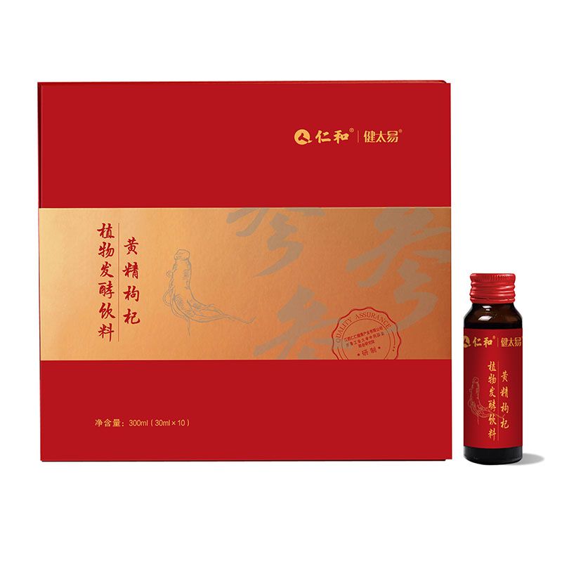 仁和健太易黃精枸杞植物發酵飲