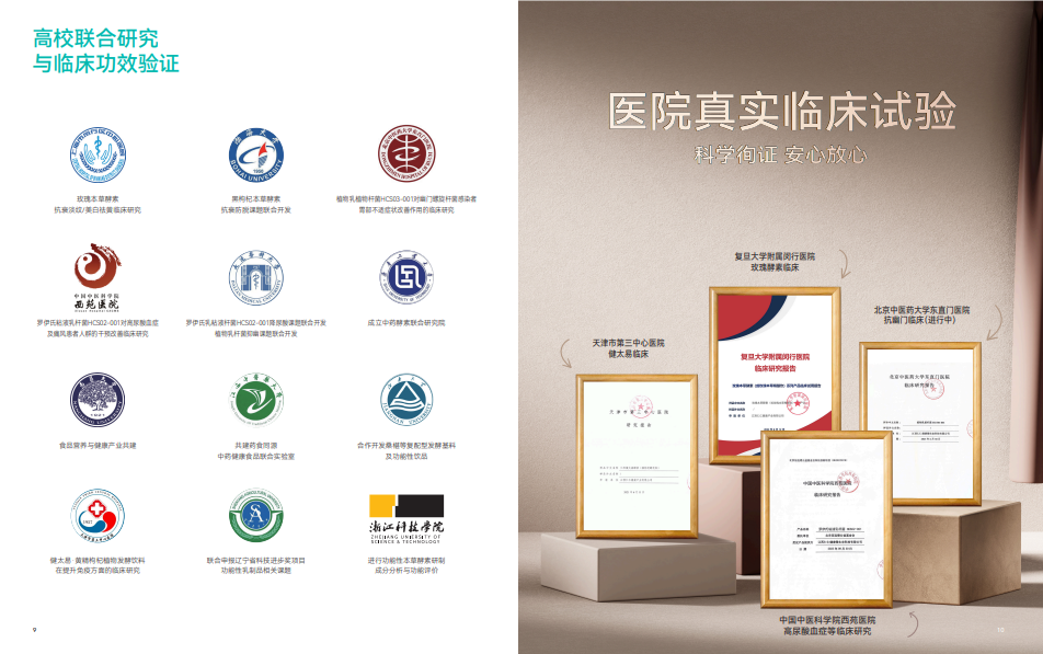 QQ20241030-121516